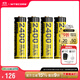奈特科爾（NITECORE）NH2400可充電AA鋰電池2400mAh大容量USB-C直充長(cháng)續航1.5V AA五號 四節裝含充電線(xiàn)【推薦購買(mǎi)】
