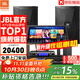 JBL【頂奢釹磁】KPS2專(zhuān)業(yè)家庭ktv音響套裝 影院家用K歌音箱卡拉OK舞臺(tái)演出全套設(shè)備 12吋2.0尊享套裝