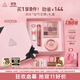 3CE經(jīng)典芋泥三件套 九宮格眼影唇釉腮紅化妝品套裝生日禮物