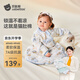 貝肽斯嬰兒恒溫睡袋寶寶1-3歲秋春秋兒童防踢被子保暖一體式防驚跳睡袋 貓肚棉x保暖【春秋雙層 室溫20-26度】森趣牧歌 M碼  （身高62-85cm建議9月-2歲）