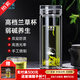水宜生 玻璃杯雙層男士泡茶杯高檔隔熱防燙弱堿水杯商務(wù)送禮盒裝水晶杯 400ML-蘭草杯-禮盒裝