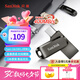 閃迪（SanDisk）128GB Type-C USB3.2 手機(jī)U盤(pán) DDC4深空灰 讀速400MB/s 自動(dòng)備份 雙接口優(yōu)盤(pán) 手機(jī)筆記本電腦通用