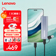 聯(lián)想（Lenovo）1TB 移動(dòng)硬盤(pán)固態(tài)(PSSD) ZX1 Type-c USB3.1雙接口 讀速560MB/s 手機直連 電腦 銀色