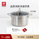 雙立人（ZWILLING）湯鍋蒸鍋家用不銹鋼燉煮鍋煲湯燜鍋煮粥蒸屜燃氣電磁爐通用復底鍋 Nova Plus湯鍋 20cm