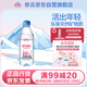 依云（evian）礦泉水 500ml*24瓶 飲用水 高端礦泉水 法國進(jìn)口 會(huì )議商務(wù)用水