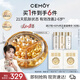 cemoy澳詩(shī)茉21天精華膠囊抗皺緊致面部精華液雙抗精華42粒護膚中秋禮品