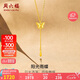 周六福黃18K彩金項鏈吊墜蝴蝶七夕情人節(jié)生日禮物女 C0613080 40+5cm