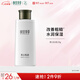 相宜本草男士乳液120g（ 保濕清爽 控油補(bǔ)水 護(hù)臉潤(rùn)膚霜）男士護(hù)膚品