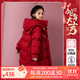ASK JUNIOR【90絨】女童羽絨服2025冬裝連帽中長(zhǎng)新年裝外套 酒紅色 150