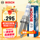 博世（BOSCH）雙鉑金火花塞四支5673大眾邁騰帕薩特探岳途昂X途觀(guān)L奧迪A4LA6LQ5