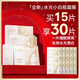 玉蘭油（OLAY）全新水光小白瓶面膜15片補水美白去黃提亮膚色改善暗沉生日禮物女
