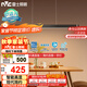 雷士（NVC）一字燈餐廳燈智能高顯指吸頂?shù)鯚衄F(xiàn)代簡(jiǎn)約長(zhǎng)條燈具WHDD36F/G-01