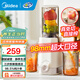美的（Midea）鮮榨原汁機 小米榨汁機小米榨汁杯 家用小型全自動(dòng)多功能電動(dòng)汁渣分離果汁機大口徑 【98mm】三步輕松裝拆