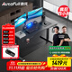 傲風(fēng)A4電競桌實(shí)木電動(dòng)升降桌電腦桌國家補貼辦公桌子電競房1.4*0.7m