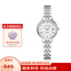 天王（TIAN WANG）手表女 七夕情人節(jié)禮物復(fù)古典雅鋼帶石英表LS31374S.D.S.W