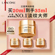 蘭蔻菁純眼霜20ml滋潤淡紋潤澤緊致護(hù)膚品化妝套裝禮盒教師節(jié)禮物