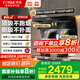 方太（FOTILE）油煙機2025官方新品頂側雙吸油煙機灶具套裝L2 抽吸排油煙機26大風(fēng)量大吸力油煙機煙灶套裝補貼20% 【單煙機】L2頂側雙吸/26大風(fēng)量