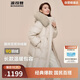 波司登冬季羽絨服女款中長(cháng)款脫卸帽大毛領(lǐng)新國標商場(chǎng)同款外套