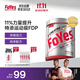 FoYes快充鋅鎂肌酸粉一水肌酸99.9%高純度馬拉松健身提升爆發(fā)300g菠蘿