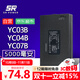 松然YC04B指紋鎖電池智能鎖專(zhuān)用電池 華悅YC03B智能門(mén)鎖鋰電池 可充電 YC07B C+C- P-P+