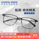 依視路（ESSILOR） 鉆晶系列高清耐磨防藍光近視超薄鏡片專(zhuān)業(yè)配度數眼鏡架男女鏡框 鈦+金屬-全框-4021BK-黑色 鏡框+依視路膜御防藍光1.60現片