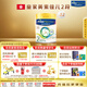 美素佳兒（Friso）皇家系列 港版2段 較大嬰兒配方奶粉 HMO配方 800g*12罐/箱