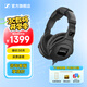 森海塞爾 HD25/HD300pro  專(zhuān)業(yè)監聽(tīng)耳機hifi發(fā)燒DJ錄音棚錄音有線(xiàn)PC電腦耳機 游戲頭戴耳機 HD 300 PRO