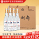 扳倒井 一號樣酒 濃香型白酒 52度500ml*4瓶手提禮盒裝 中秋送禮禮品酒