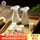 蘇氏陶瓷（SUSHI CERAMICS）羊脂玉瓷酒具套裝分酒器白酒杯2壺6杯華楚玉瓷描金款教師節禮物