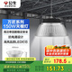 公牛（BULL）高亮led工礦燈廠房工廠車間倉庫超市吊燈照明150W萬匠天棚燈6500K