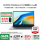 華為（HUAWEI）MateBook D 16 Linux高能版 筆記本電腦【國家補(bǔ)貼20%】酷睿高性能處理器16英寸護(hù)眼屏/輕薄辦公本 灰丨i5-13500H 16GB 1T【高能版】 預(yù)裝Wind