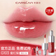 卡姿蘭（Carslan）口紅唇釉不易沾杯掉色持久保濕不脫妝唇蜜大牌正品生日禮物女士 【唇蜜】G104蜜紅梨
