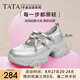 他她（TATA）半糖厚底復(fù)古瑪麗珍鞋女鞋芭蕾風(fēng)運(yùn)動(dòng)單鞋2024新CGB01CQ4 銀色 36