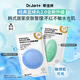 蒂佳婷（Dr.Jart）【藍綠丸2.0升級】水光彈舒敏彈面膜25片居家水光補水修護褪紅