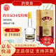 趵突泉白酒34/36/38/39/46/50/52度特釀精品山東名酒濟南趵突泉白酒整箱 34度 490mL 1瓶 特釀單瓶1瓶