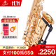 圣瑪赫（SUMACH）圣馬赫中音薩克斯風(fēng)樂(lè )器 初學(xué)入門(mén)演奏考級通用款 SAS-1L中音