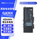 戴爾原裝Latitude 5280 5480 5580筆記本電池 4 芯 68瓦時(shí) Precision3520 3530鋰離子電池清倉 GJKNX 4芯 68Wh GJKNX電池