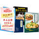 經(jīng)典養(yǎng)生蒸菜100道+家常素食+隨園食單（全3冊）四季養(yǎng)生蒸菜食譜一日三餐健康素食減脂餐飲食美食書籍