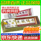 濟明堂（JIMINGTANG）皮膚偏方草本抑菌乳膏軟膏皮膚瘙癢皮炎濕疹真菌成人濕疹膏 3盒【買(mǎi)2送1·推薦裝·瘙癢劇烈 反復抓撓】