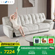 LAZBOY樂(lè )至寶奶油風(fēng)云朵沙發(fā)客廳零靠墻雙電動(dòng)660云中漫步白【14天發(fā)】