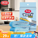 美麗雅油煙機吸油紙棉條加厚20條裝90cm*10cm油槽通用升級覆膜防油墊紙