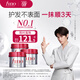 FINO芬濃發(fā)膜護發(fā)素紅寶瓶230g*3濃厚發(fā)膜柔順受損修護丁禹兮同款