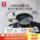 雙立人（ZWILLING）平底鍋煎鍋有鈦不粘鍋煎餅鍋牛排鍋SILVER銀光外壁抗黃深煎鍋26cm