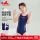 英發(fā)（YINGFA）兒童泳衣連體三角專(zhuān)業(yè)游泳訓練游泳衣 中大女童可愛(ài)舒適速干泳裝