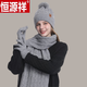 恒源祥100%羊駝絨圍巾帽子手套三件套裝女冬季保暖加絨毛線(xiàn)針織圍脖 [三件套]灰色帽子+圍巾+手