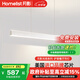 月影【國家補貼】全光譜護眼餐廳吊燈現代簡(jiǎn)約一字長(cháng)條吧臺燈智能燈具