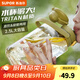 蘇泊爾（SUPOR）水杯大容量耐高溫噸桶噸吸管太空杯子頓頓桶男健身運動(dòng)水壺 軍野綠【一蓋雙飲】2500ml