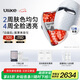 Ulike【七夕情人節(jié)禮物】白皇后大排燈面罩美容儀 家用緊致美白淡紋祛黃嫩膚改善膚質(zhì) 生日禮物送女朋友