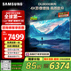 三星（SAMSUNG）85DU8000 85英寸 平板液晶AI電視 超薄4K 無開機廣告 UA85DU8000JXXZ 二級能效補貼【金晨推薦】