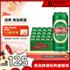 青島啤酒（TsingTao）經(jīng)典系列濃郁麥香原裝進(jìn)口啤酒500ml*24聽(tīng)（多種包裝隨機發(fā)貨）